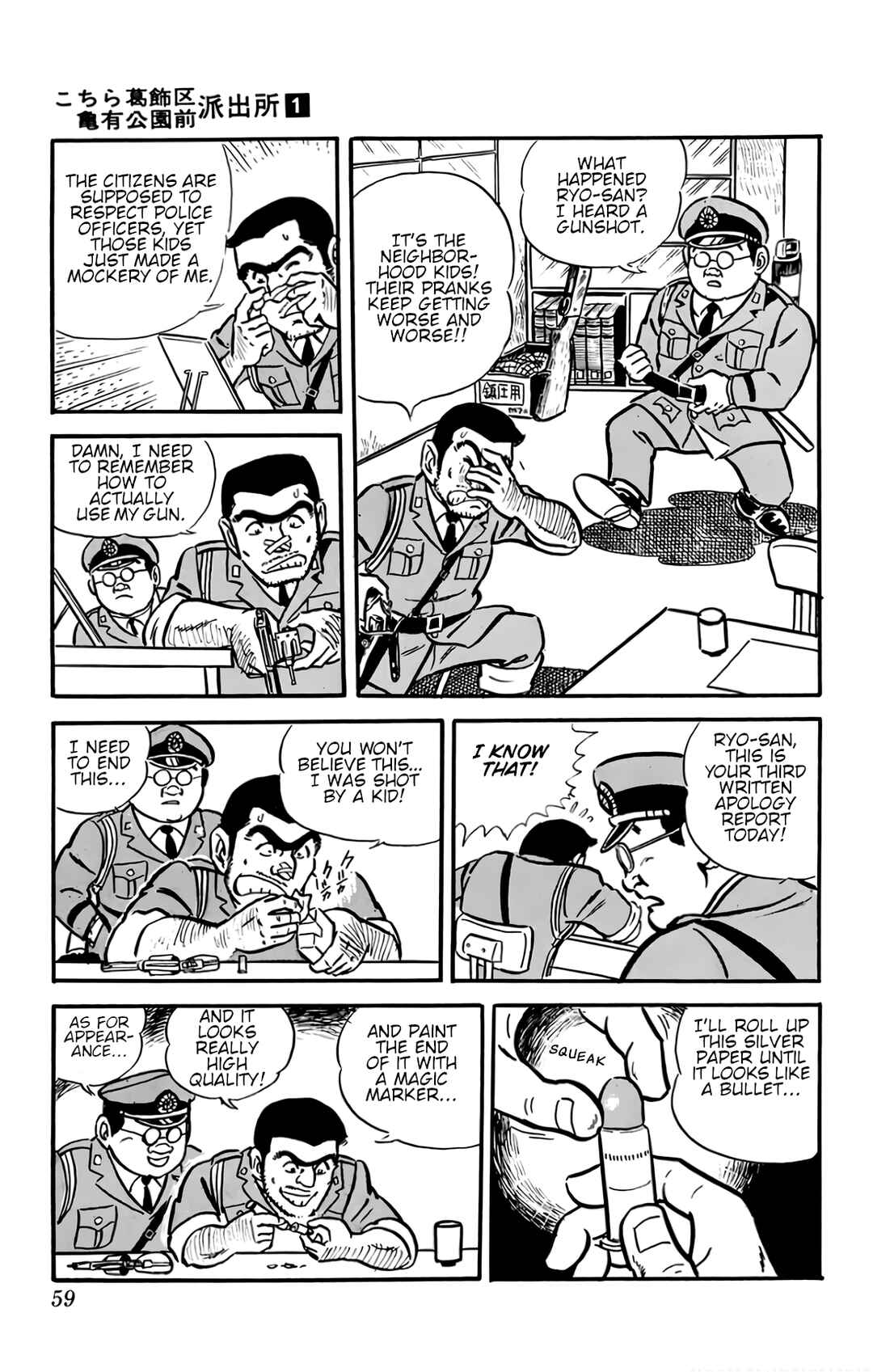Chapter 2 - Page 4
