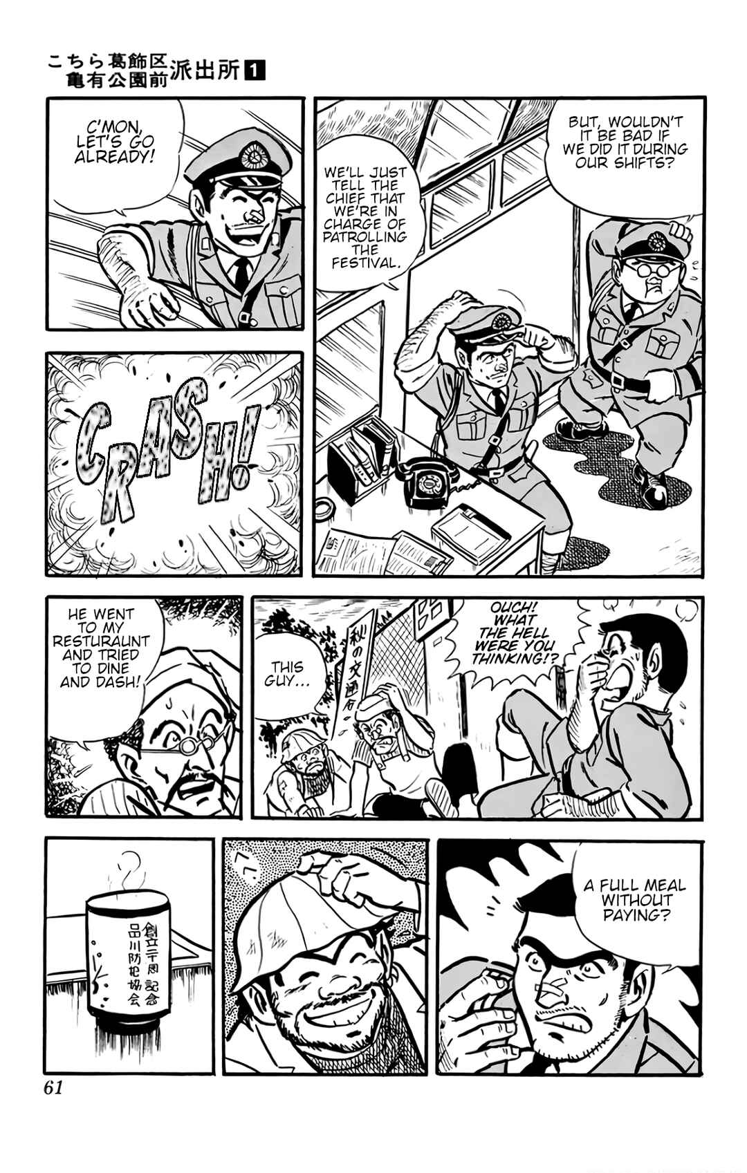 Chapter 2 - Page 6