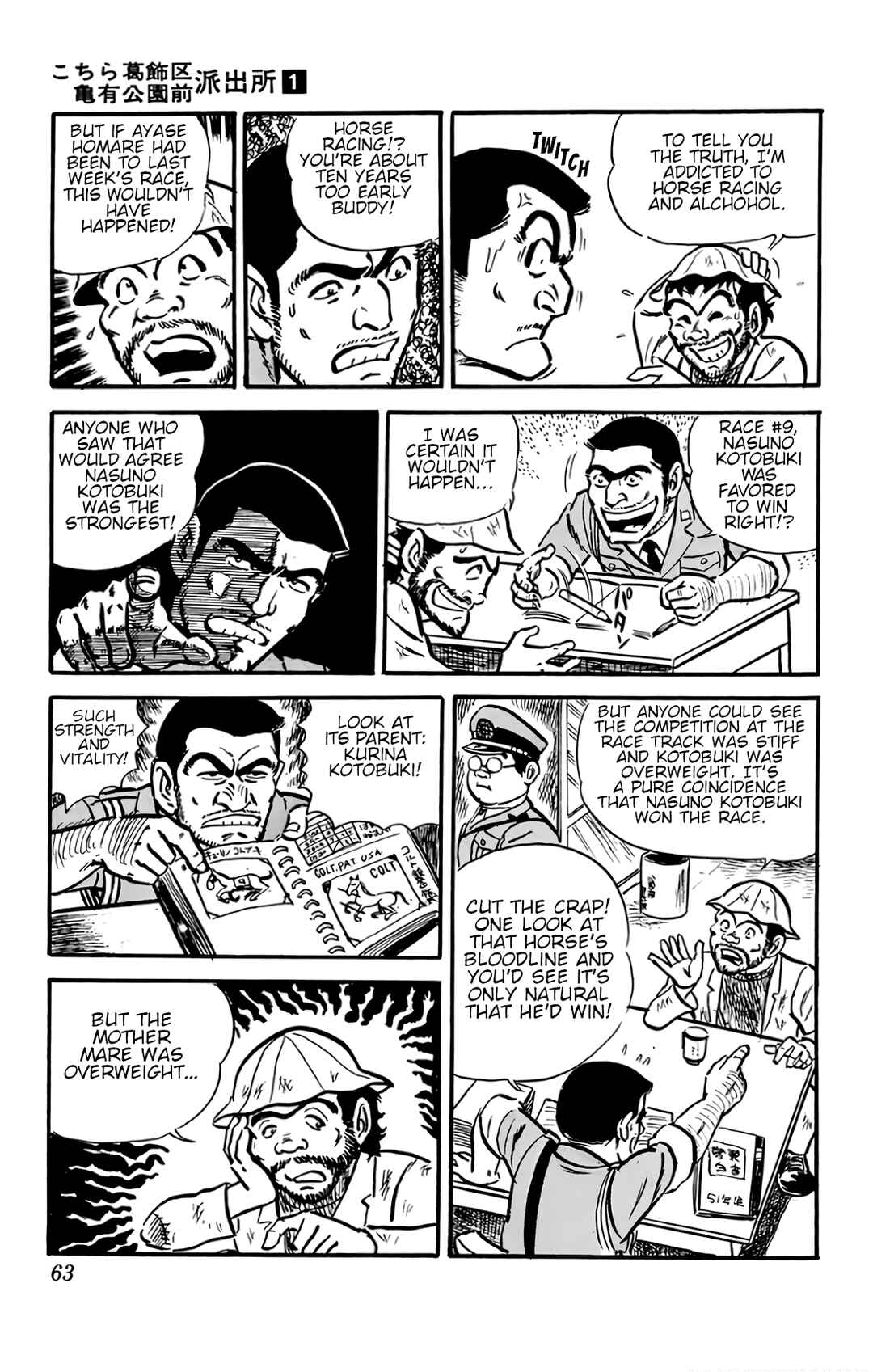 Chapter 2 - Page 8