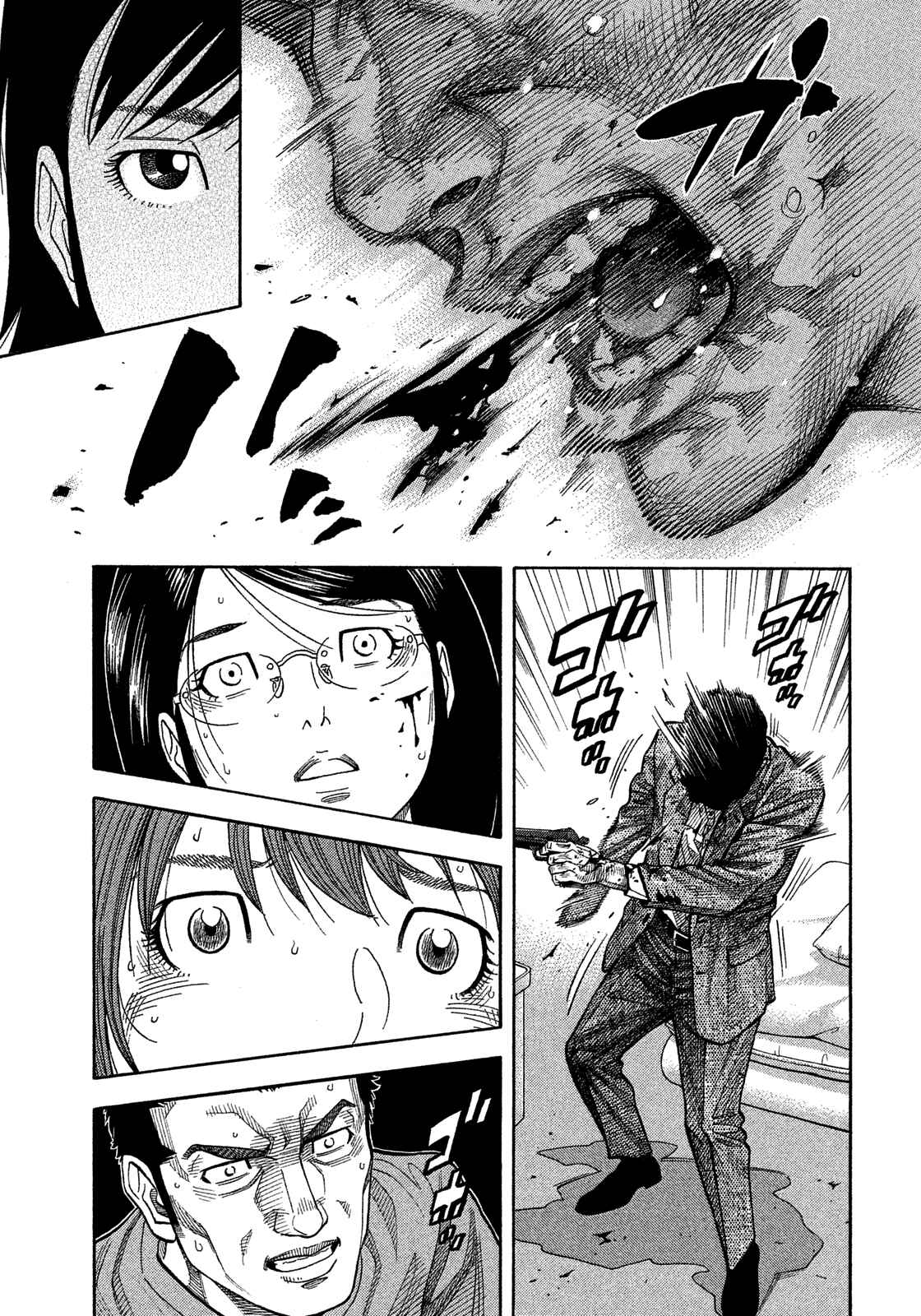 Chapter 143 - Page 1