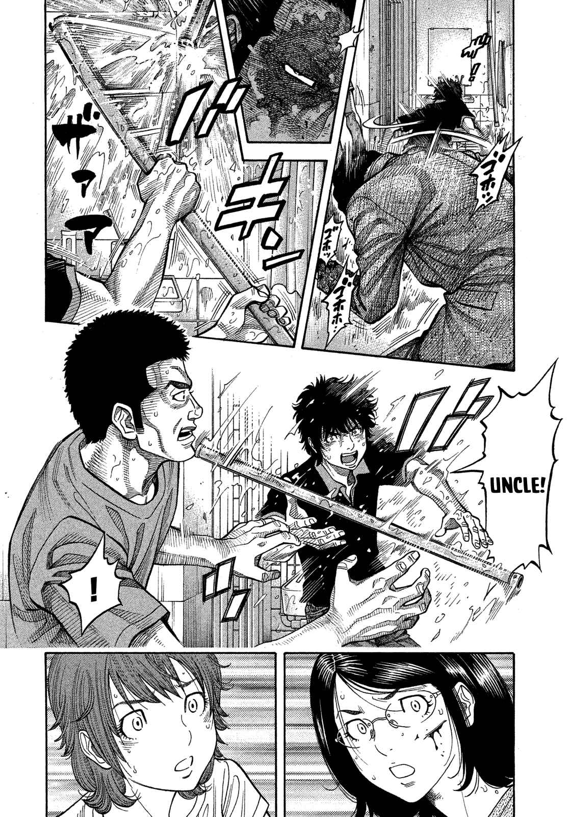 Chapter 143 - Page 8