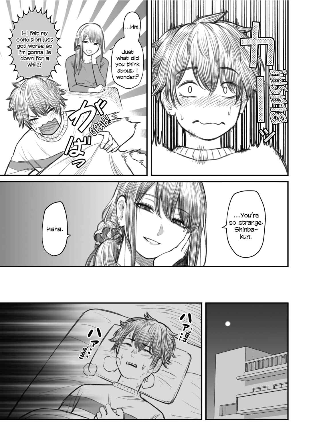 Chapter 2 - Page 15