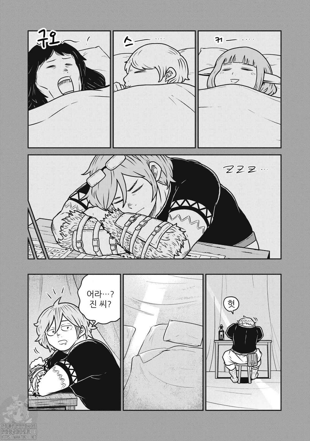 Chapter 84 - Page 4