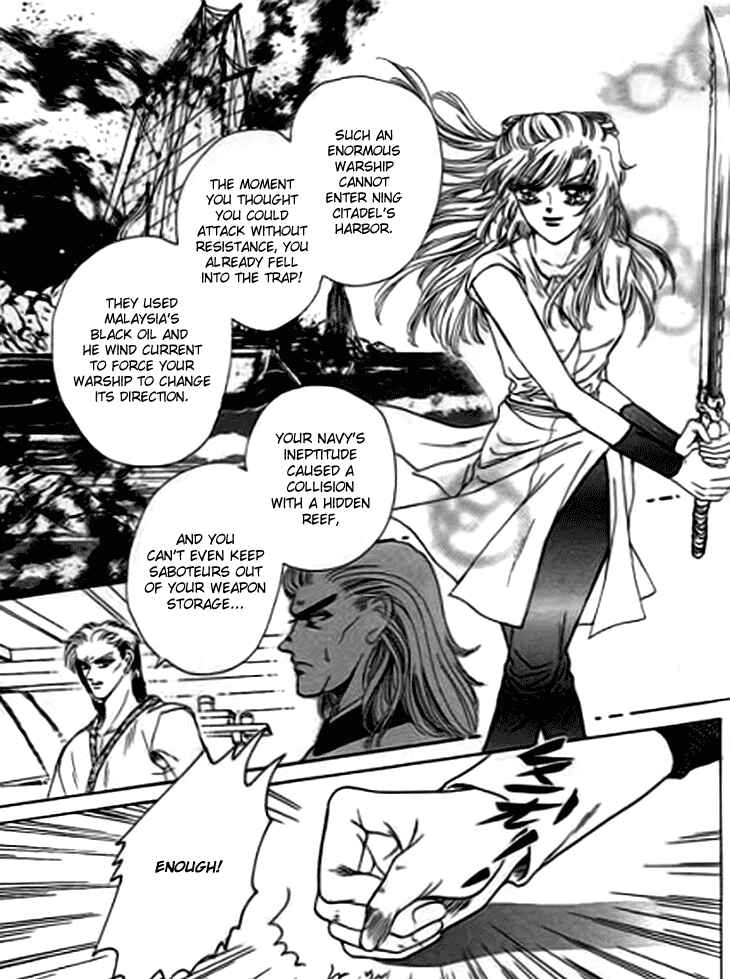 Chapter 14 - Page 4