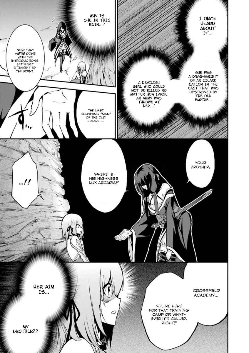 Chapter 33 - Page 17