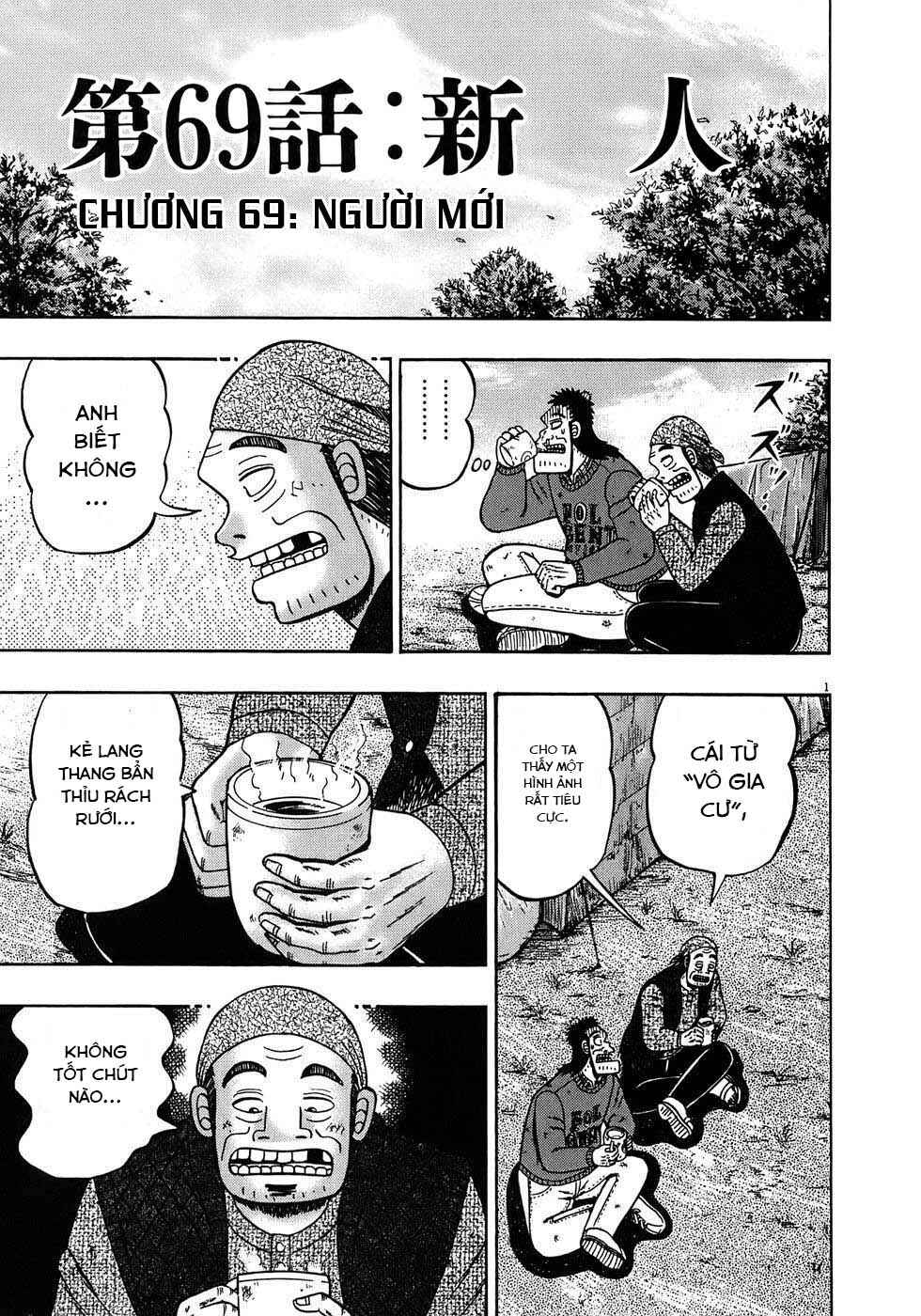 Chapter 69 - Page 1