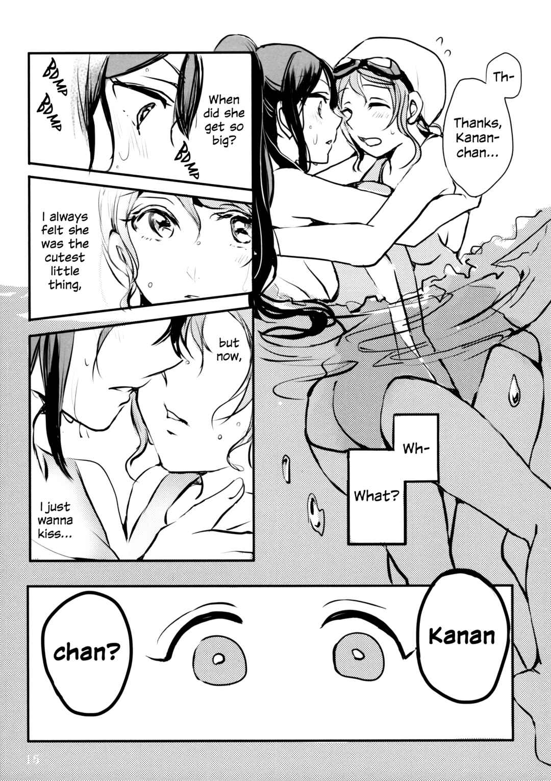 Chapter 1 - Page 14