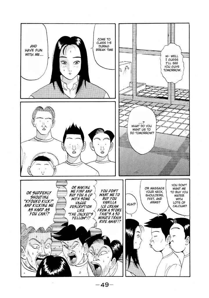 Chapter 50 - Page 7
