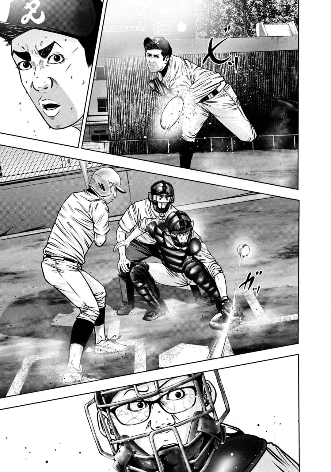 Chapter 299 - Page 1