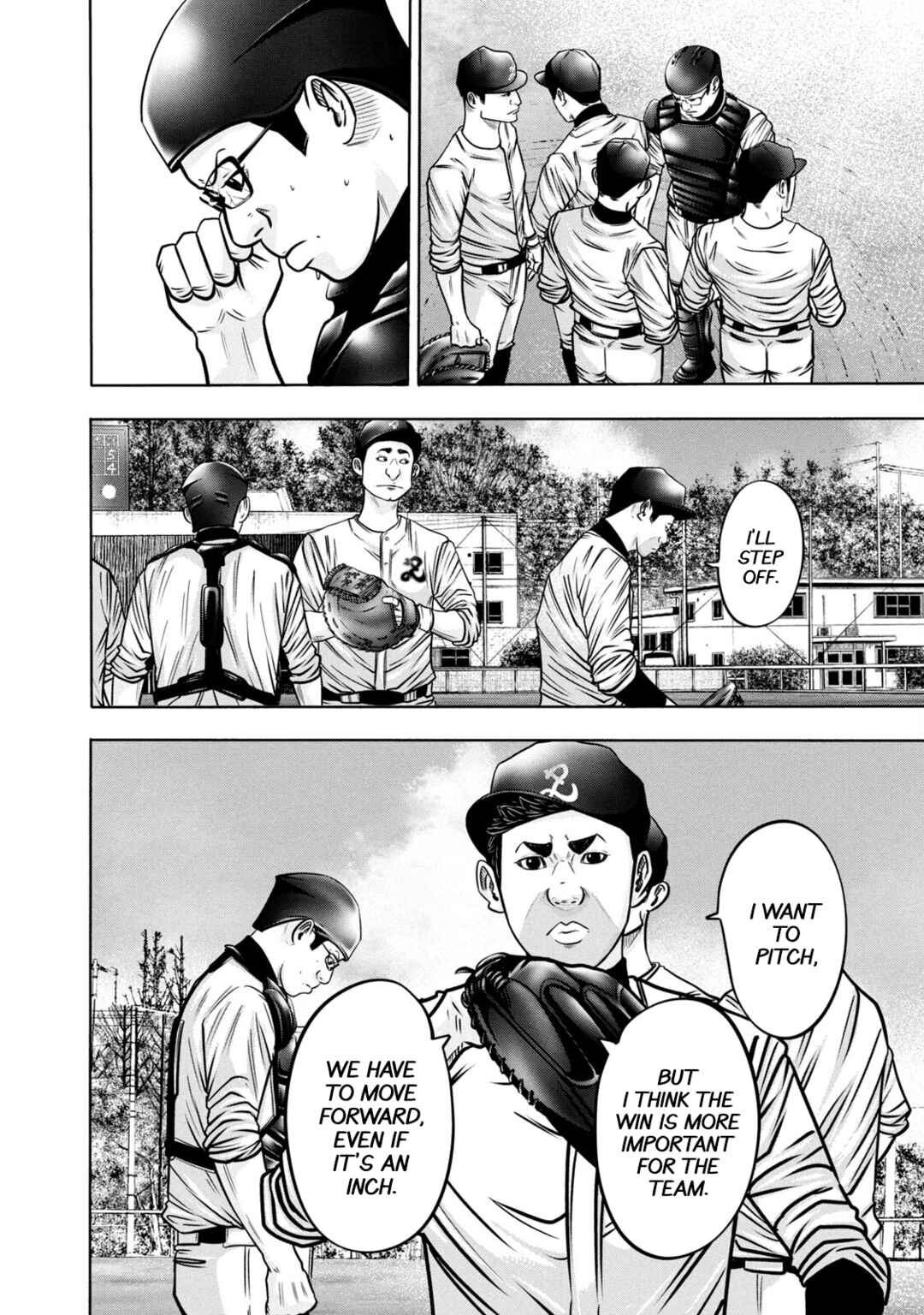 Chapter 299 - Page 6