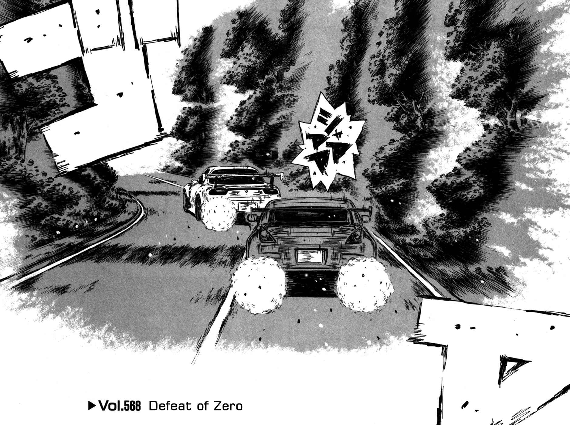 Chapter 568 - Page 1