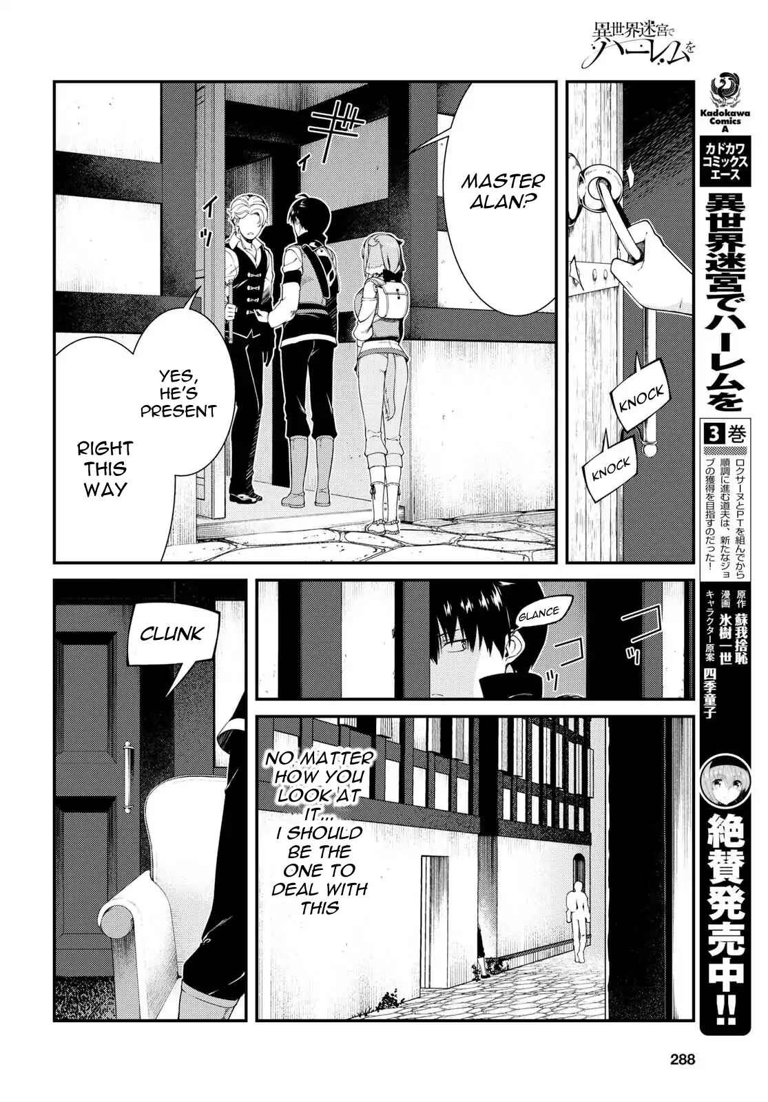 Chapter 19 - Page 5
