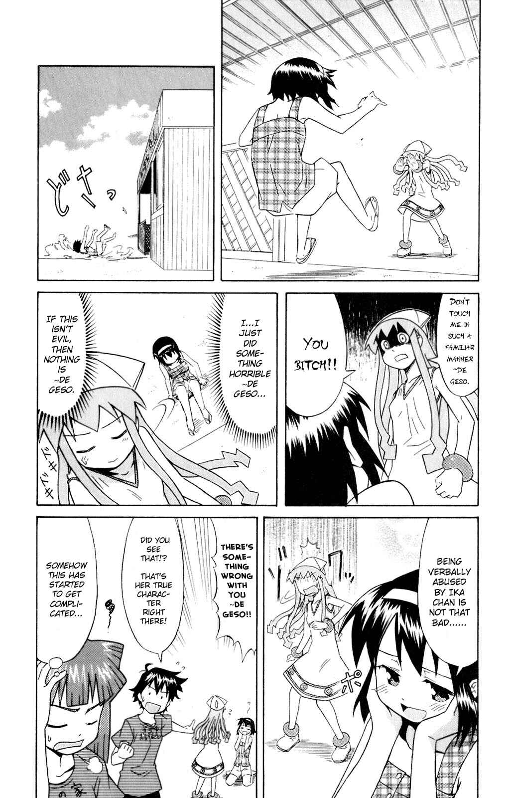 Chapter 64 - Page 3