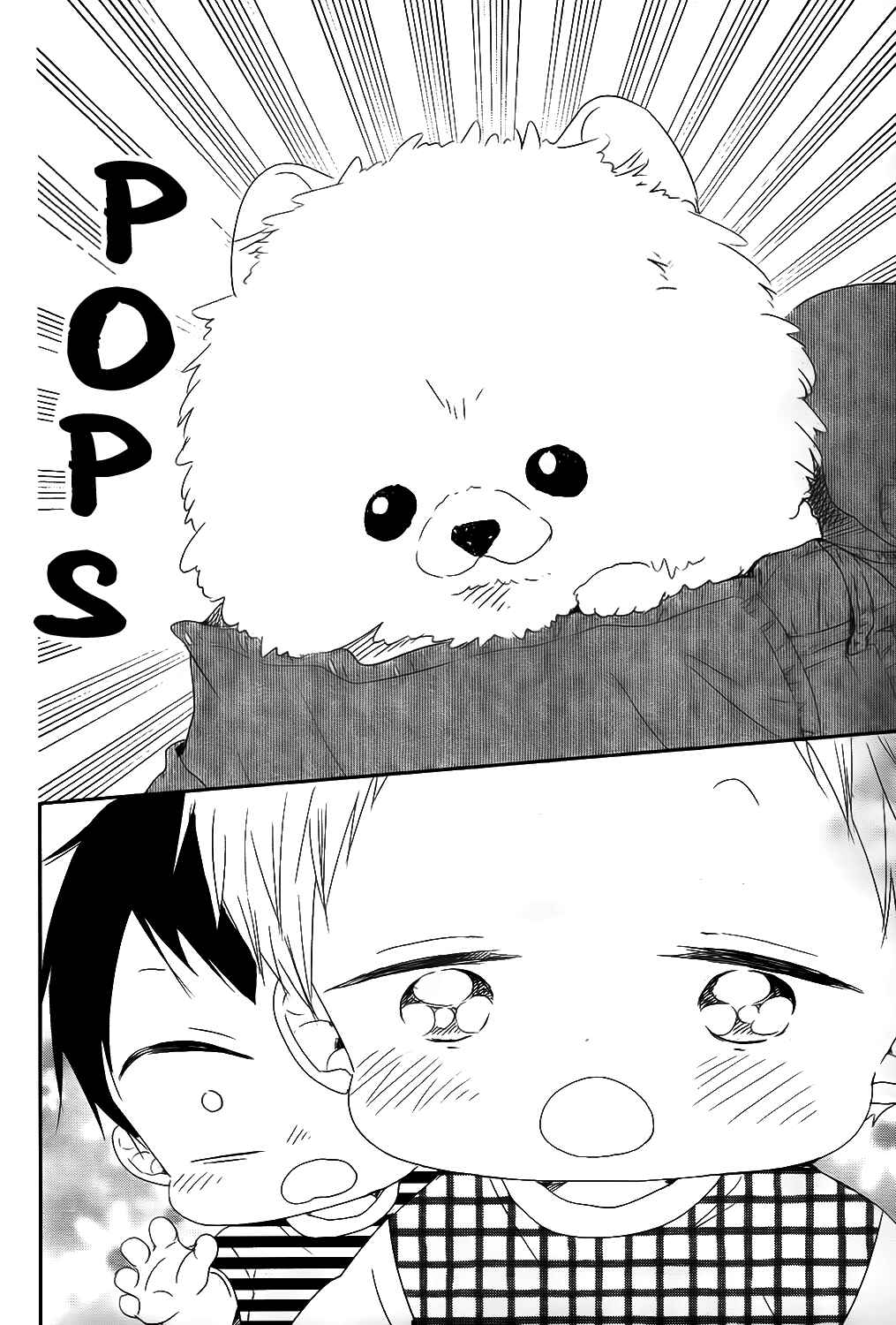 Chapter 76 - Page 6