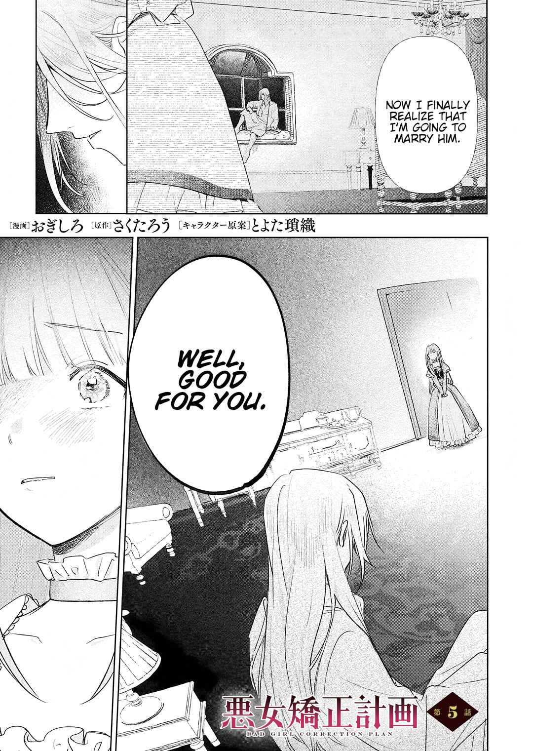 Chapter 5 - Page 1