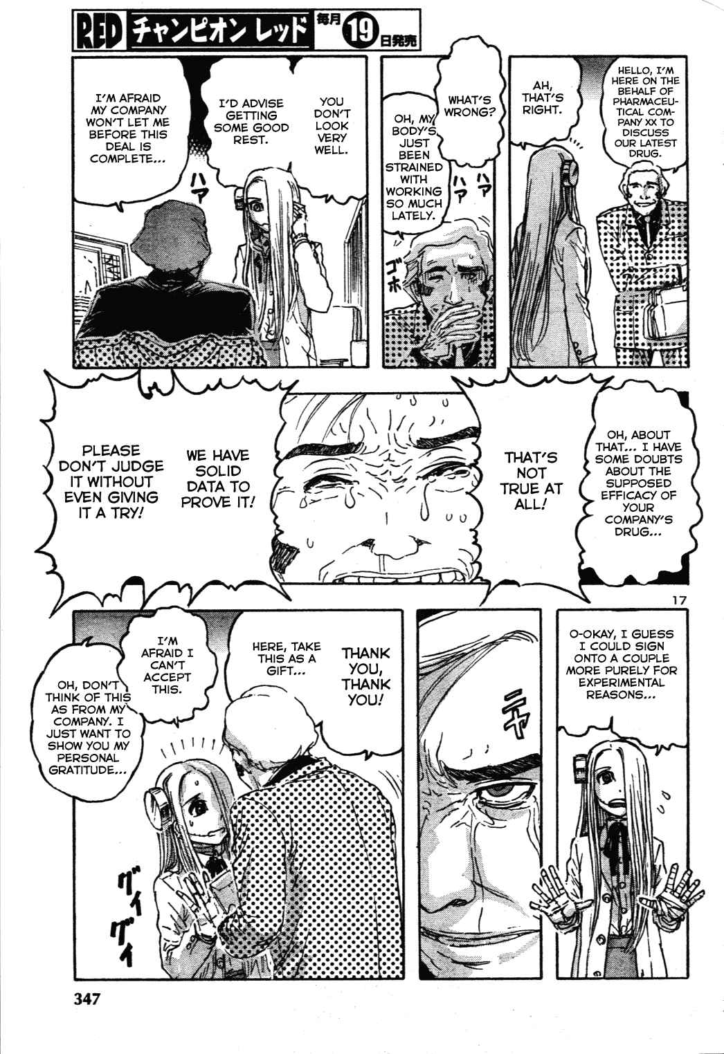 Chapter 60 - Page 17
