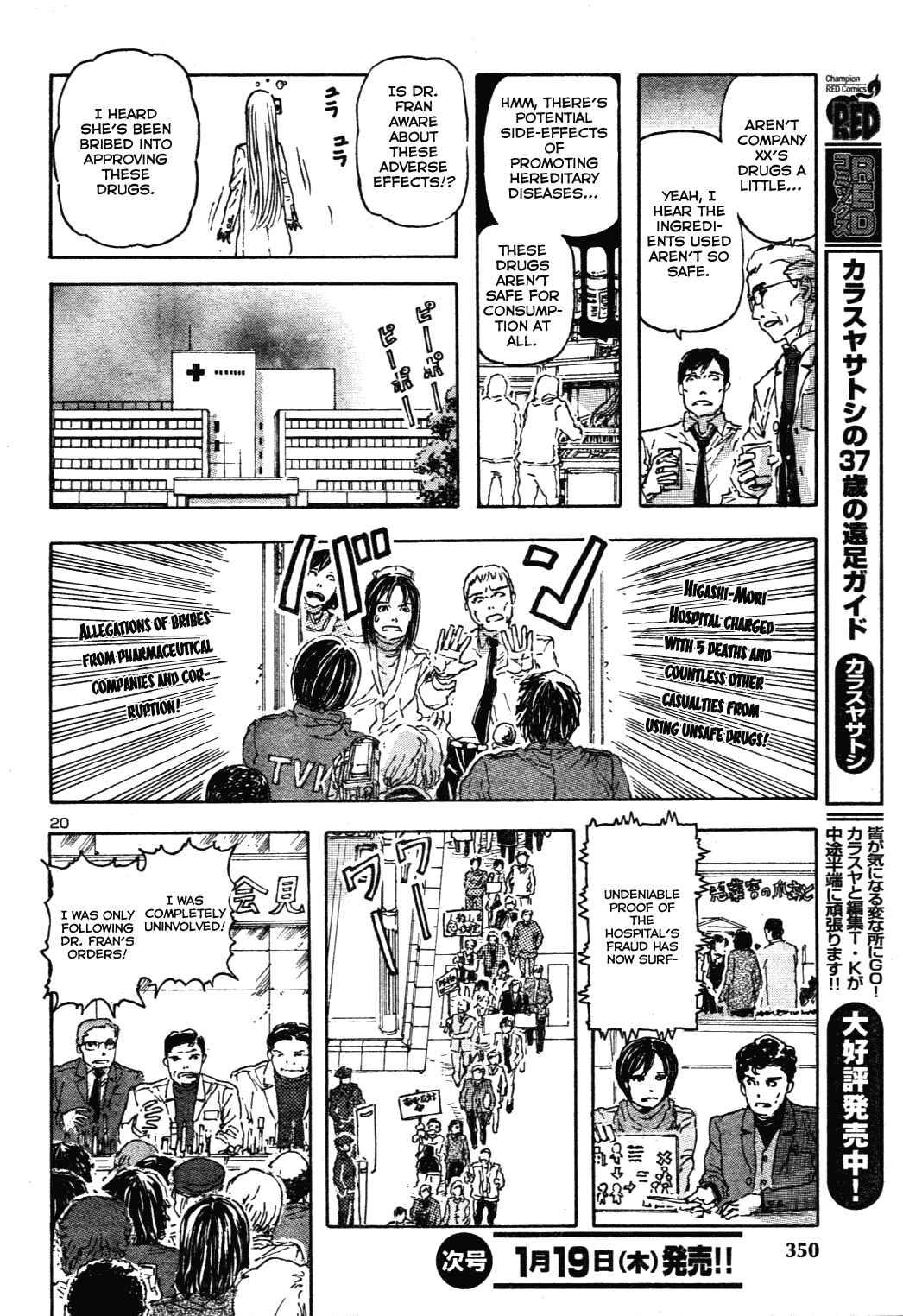 Chapter 60 - Page 20