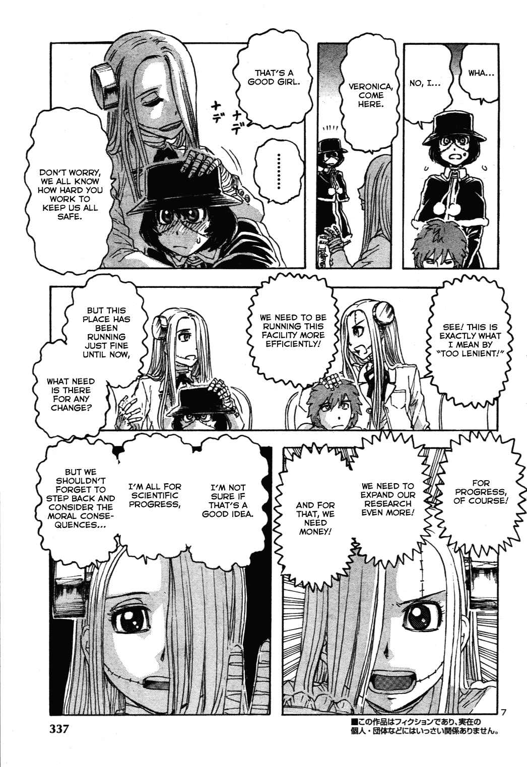 Chapter 60 - Page 7