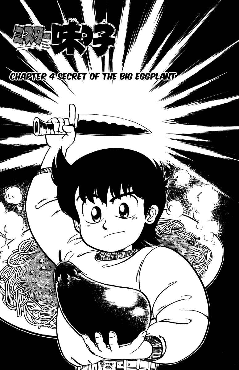Chapter 4 - Page 1