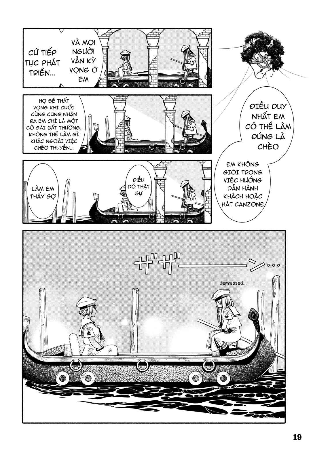 Chapter 60.2 - Page 20
