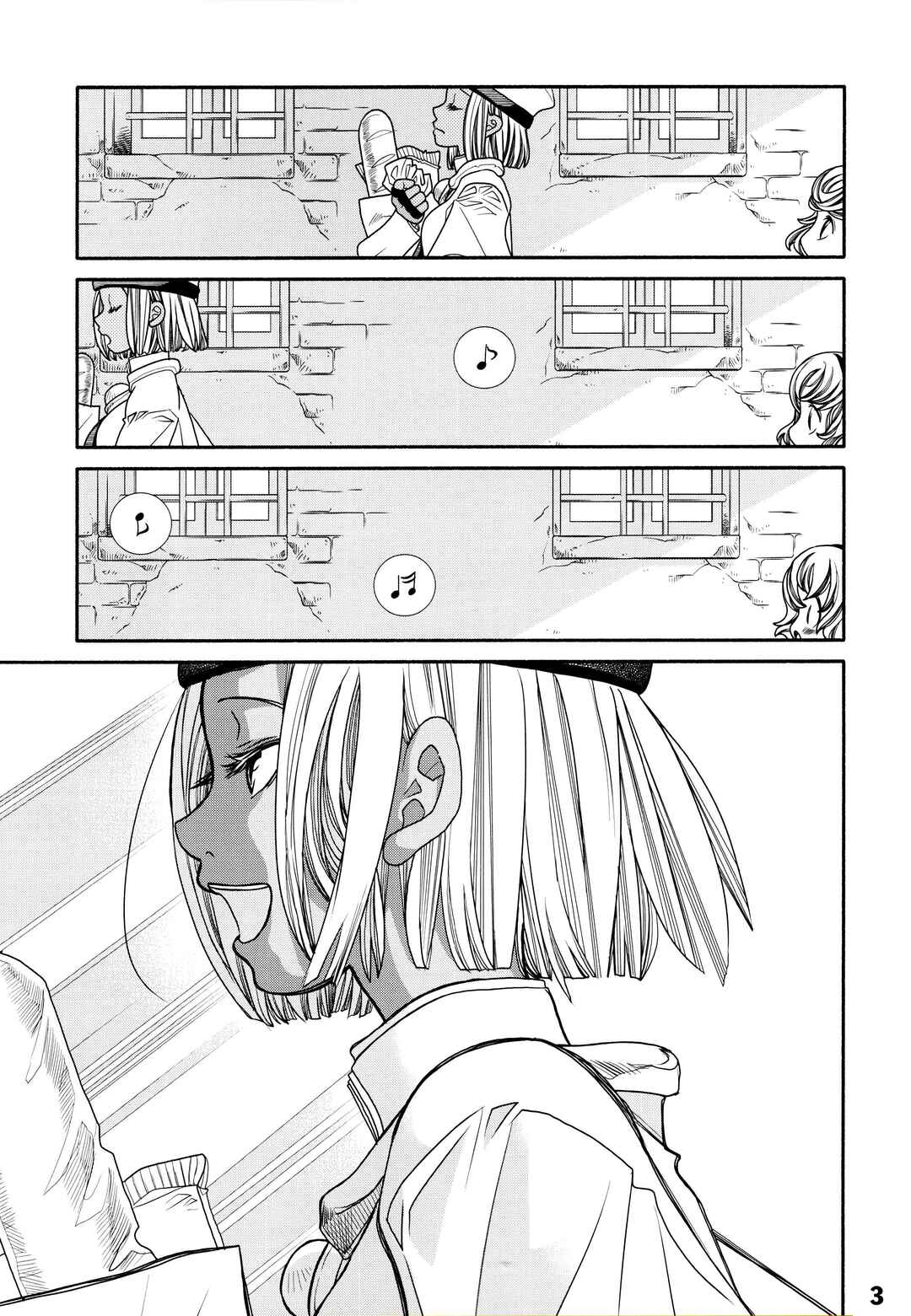 Chapter 60.2 - Page 4