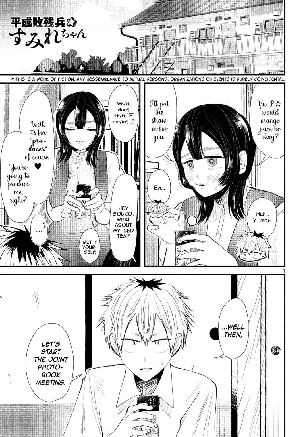 Chapter 33 - Page 1