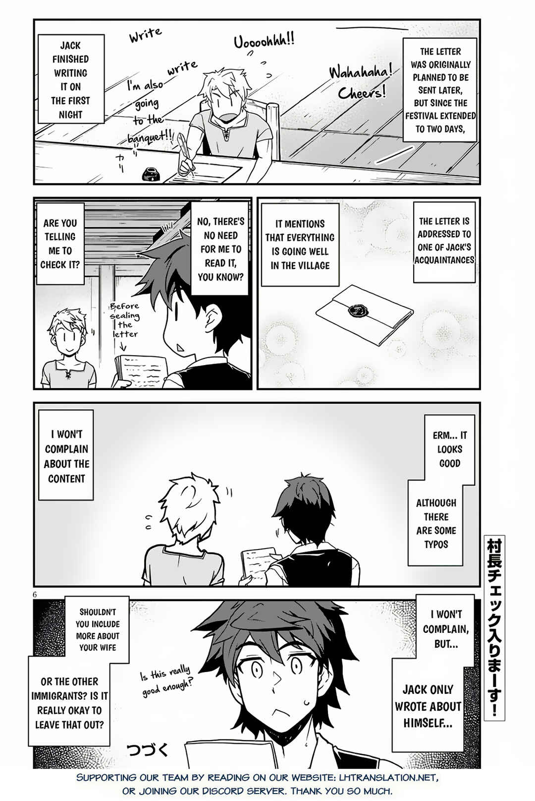 Chapter 240 - Page 7