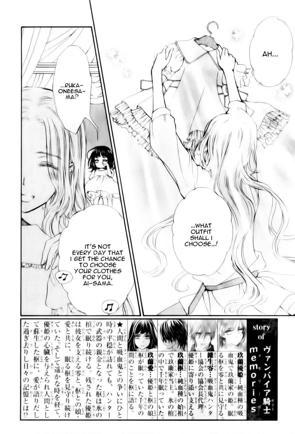 Chapter 6 - Page 2