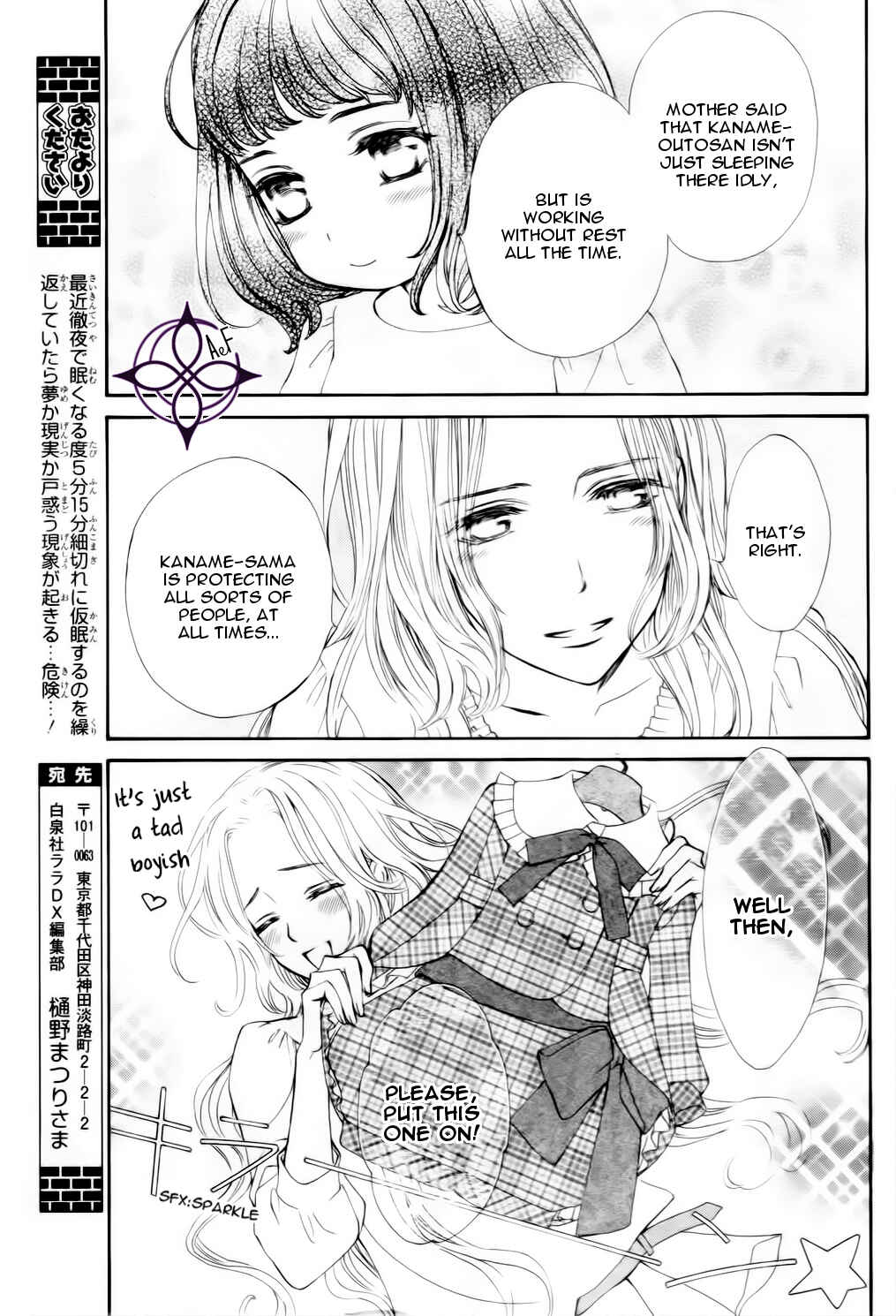 Chapter 6 - Page 5