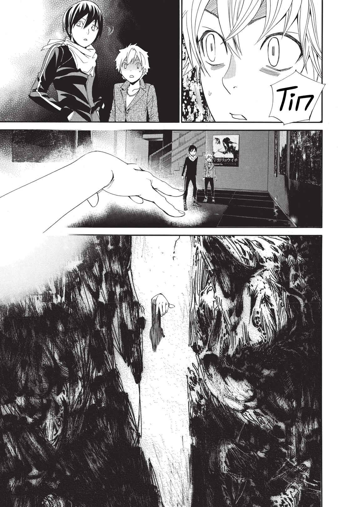 Chapter 53 - Page 29