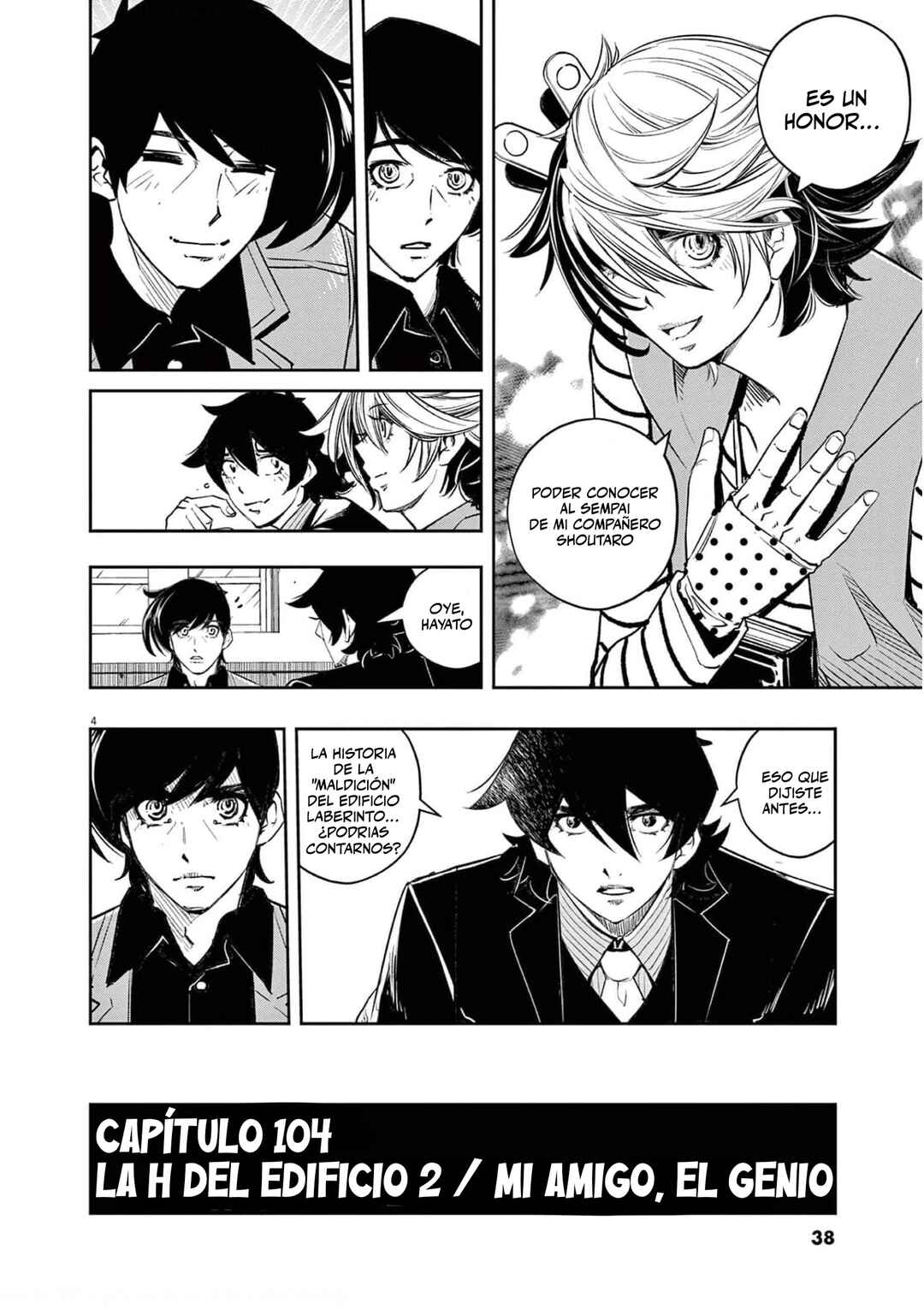 Chapter 104 - Page 5