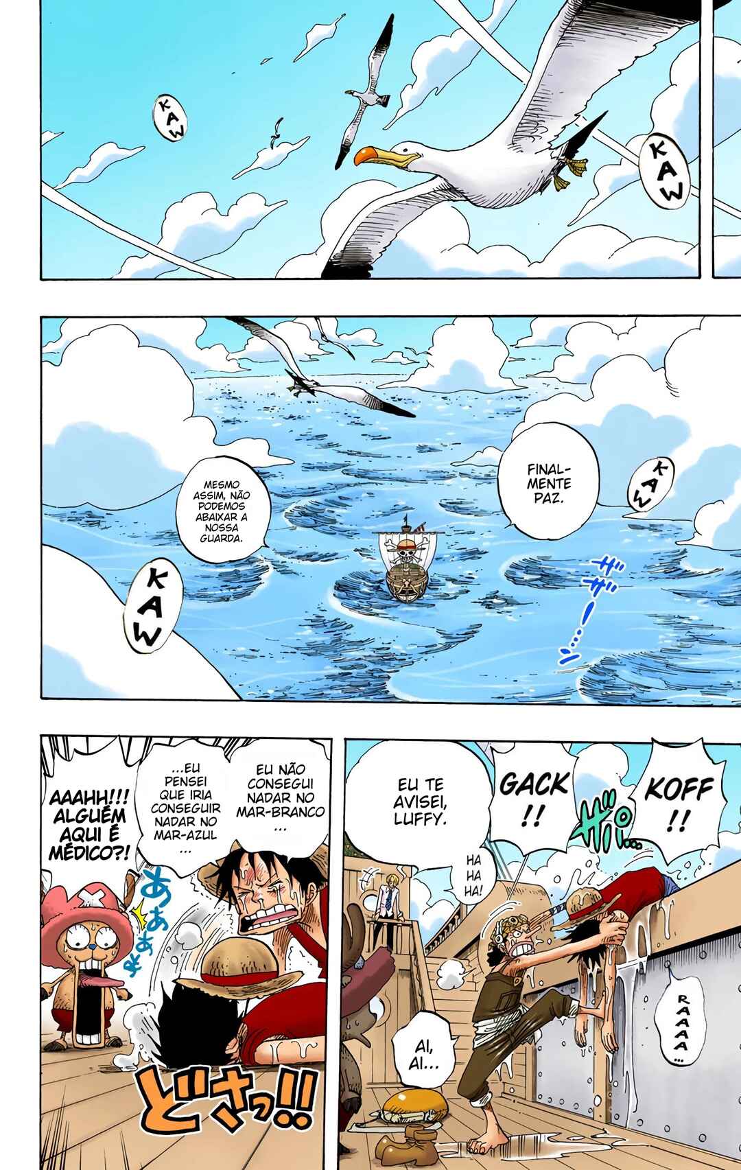 Chapter 303 - Page 14