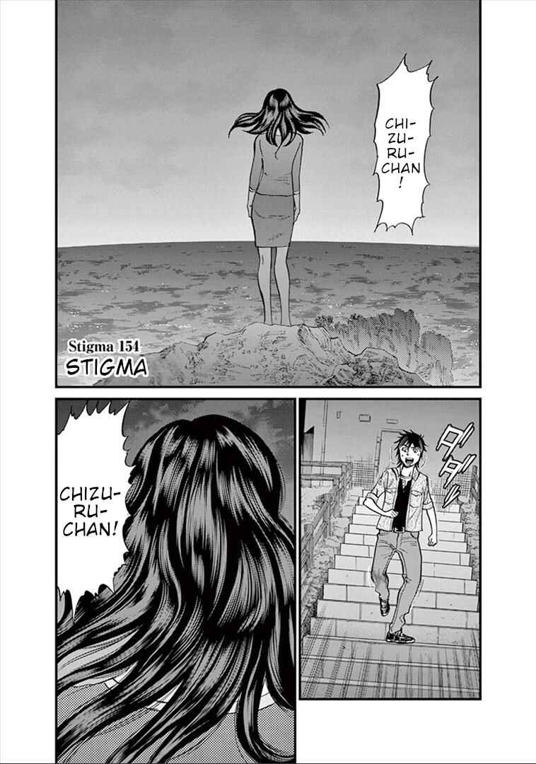 Chapter 154 - Page 1