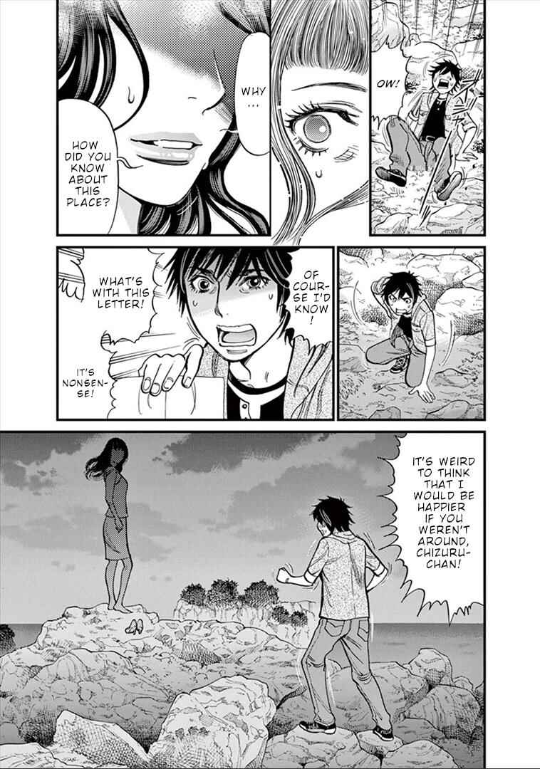 Chapter 154 - Page 4