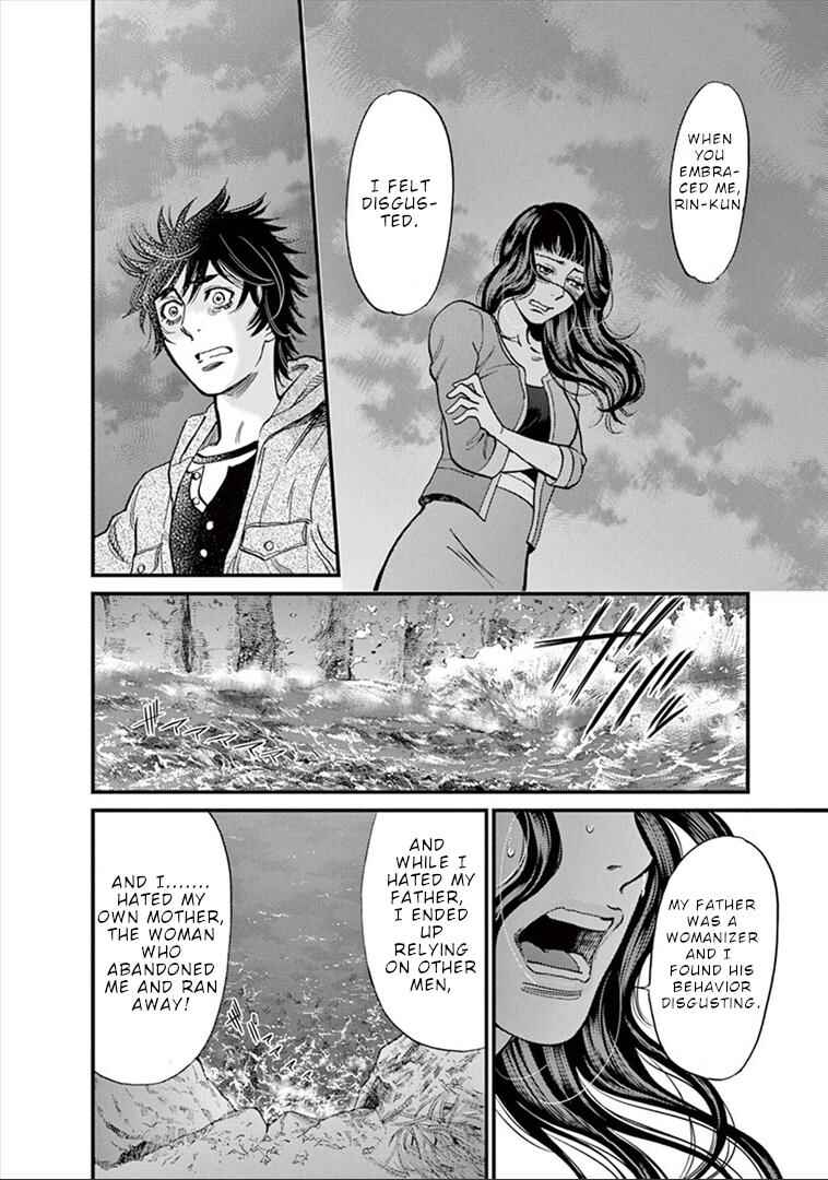 Chapter 154 - Page 7
