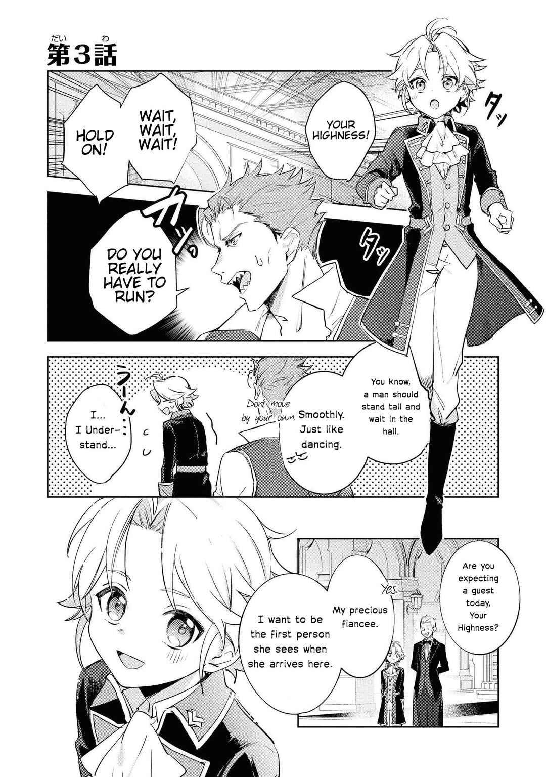 Chapter 3 - Page 1