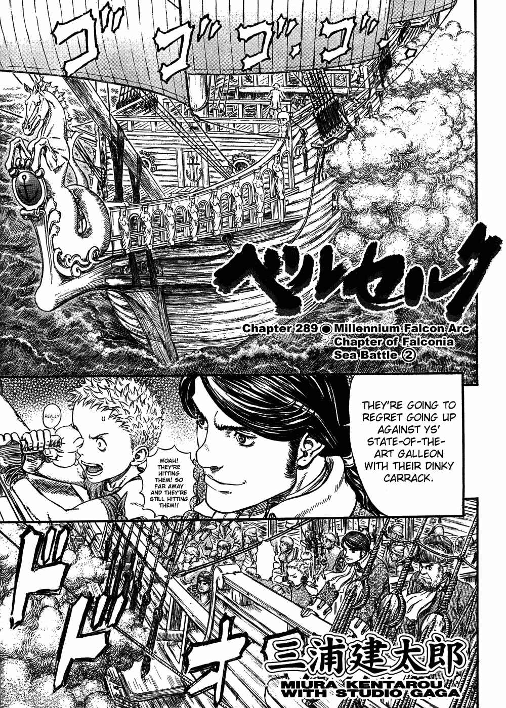 Chapter 289 - Page 1