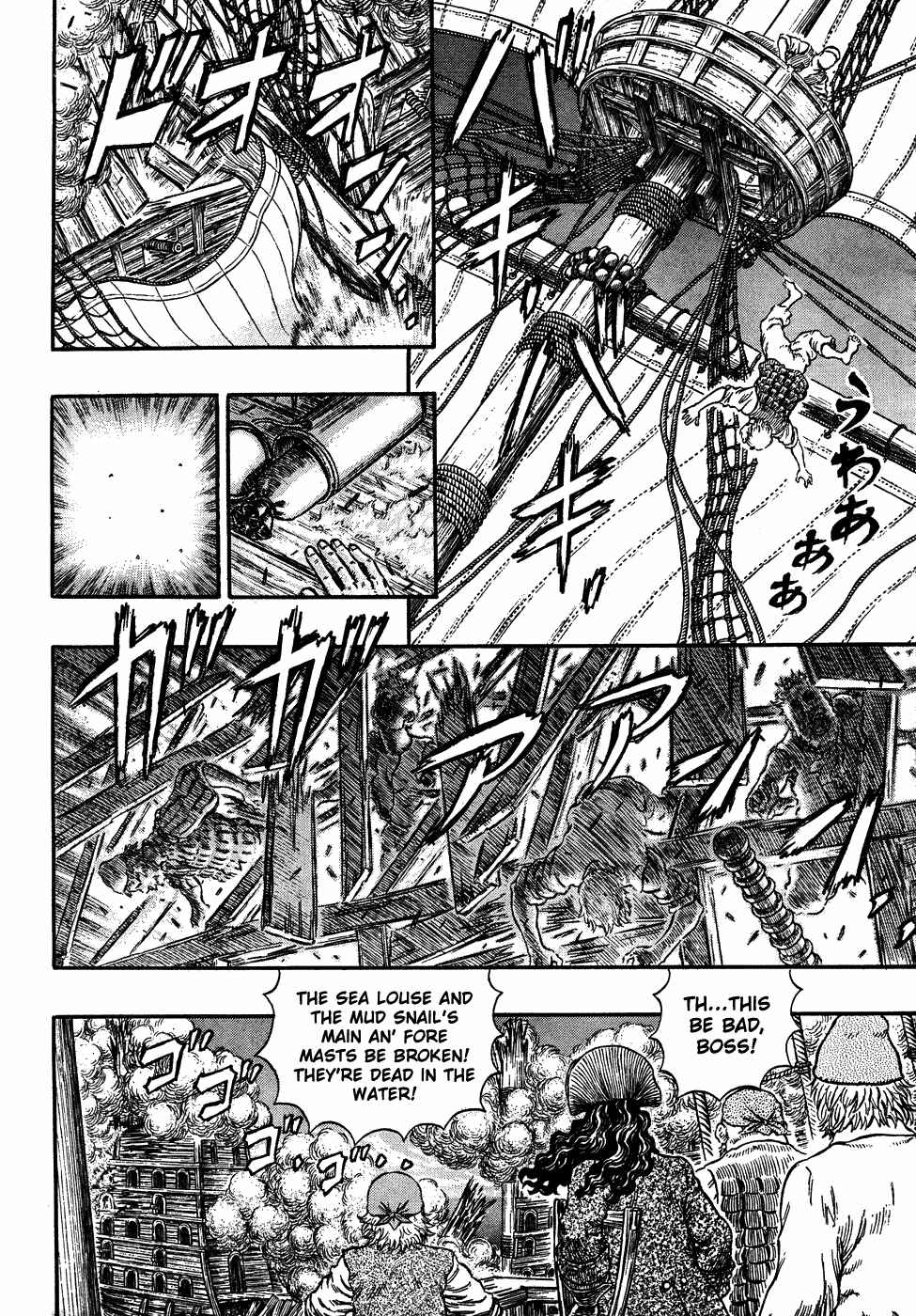 Chapter 289 - Page 3