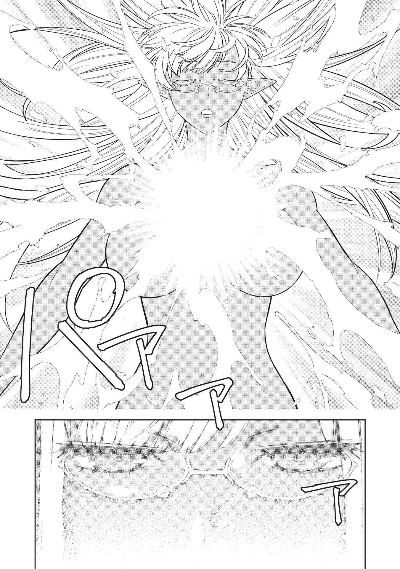 Chapter 14.5 - Page 18
