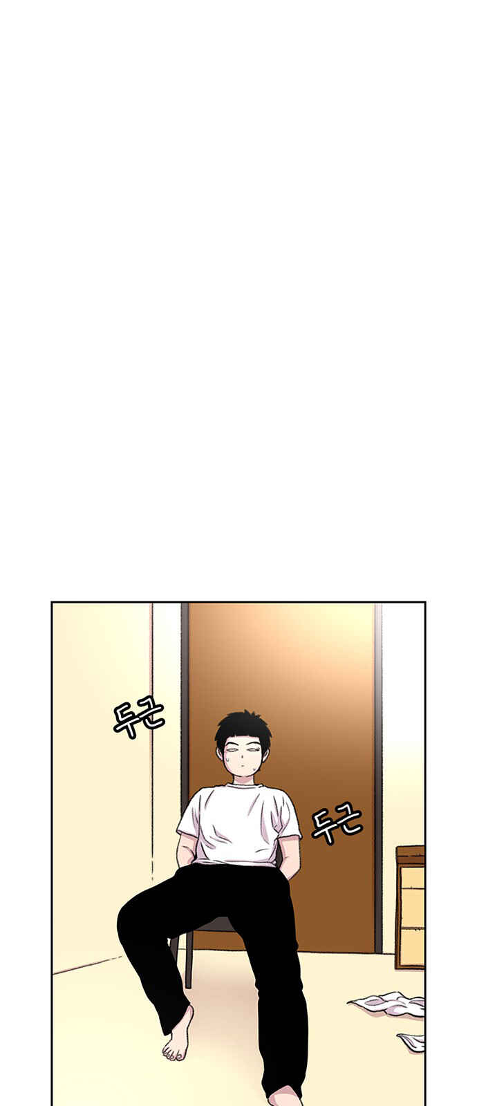 Chapter 55 - Page 17