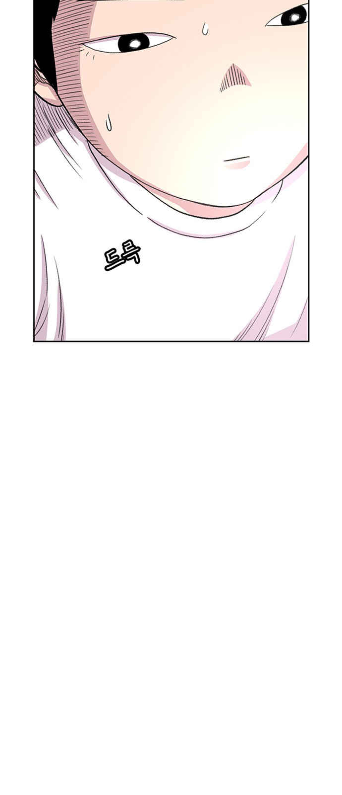 Chapter 55 - Page 56