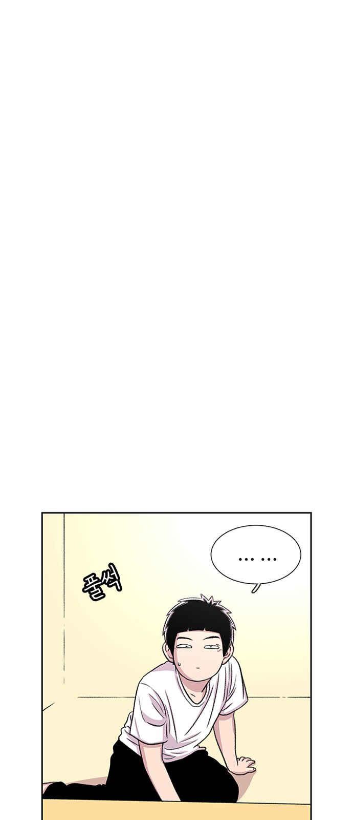 Chapter 55 - Page 77