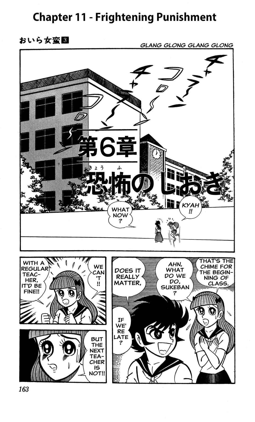 Chapter 11 - Page 1