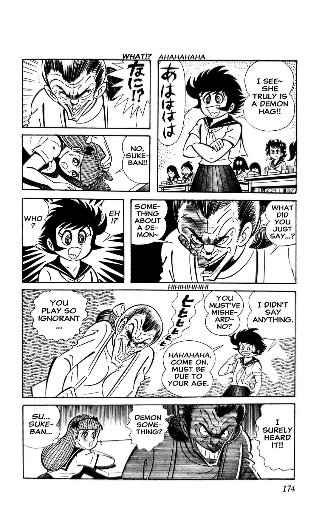 Chapter 11 - Page 12