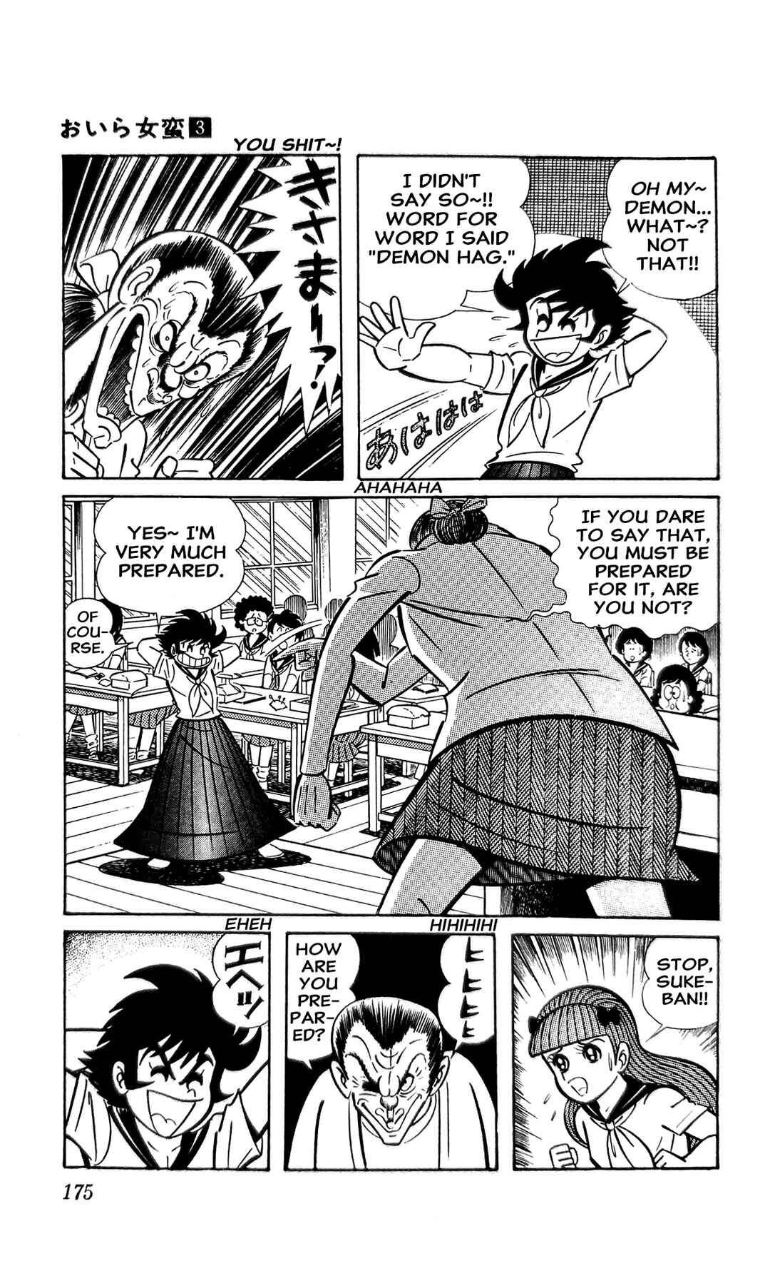 Chapter 11 - Page 13