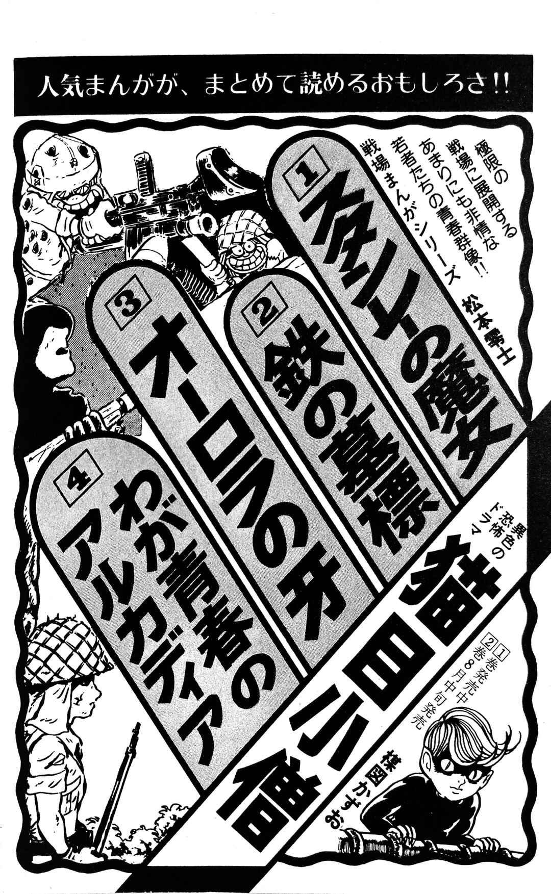Chapter 11 - Page 27
