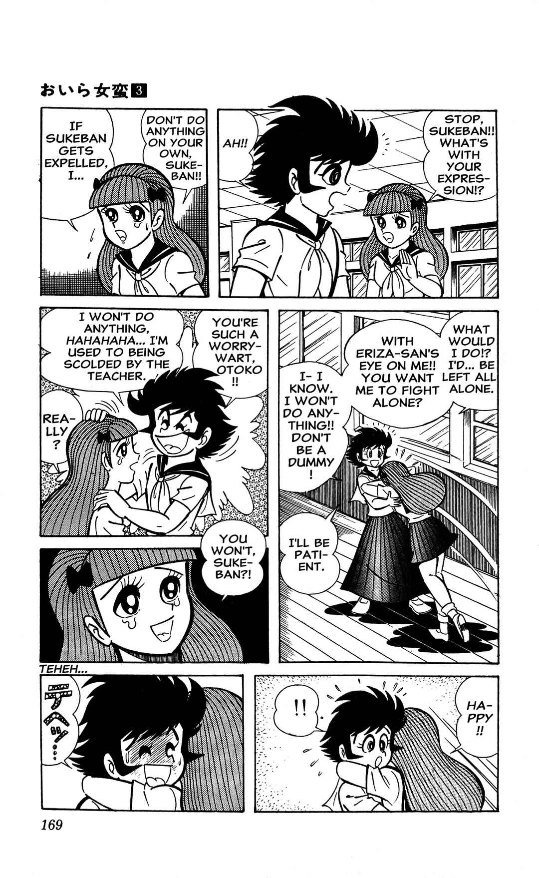 Chapter 11 - Page 7