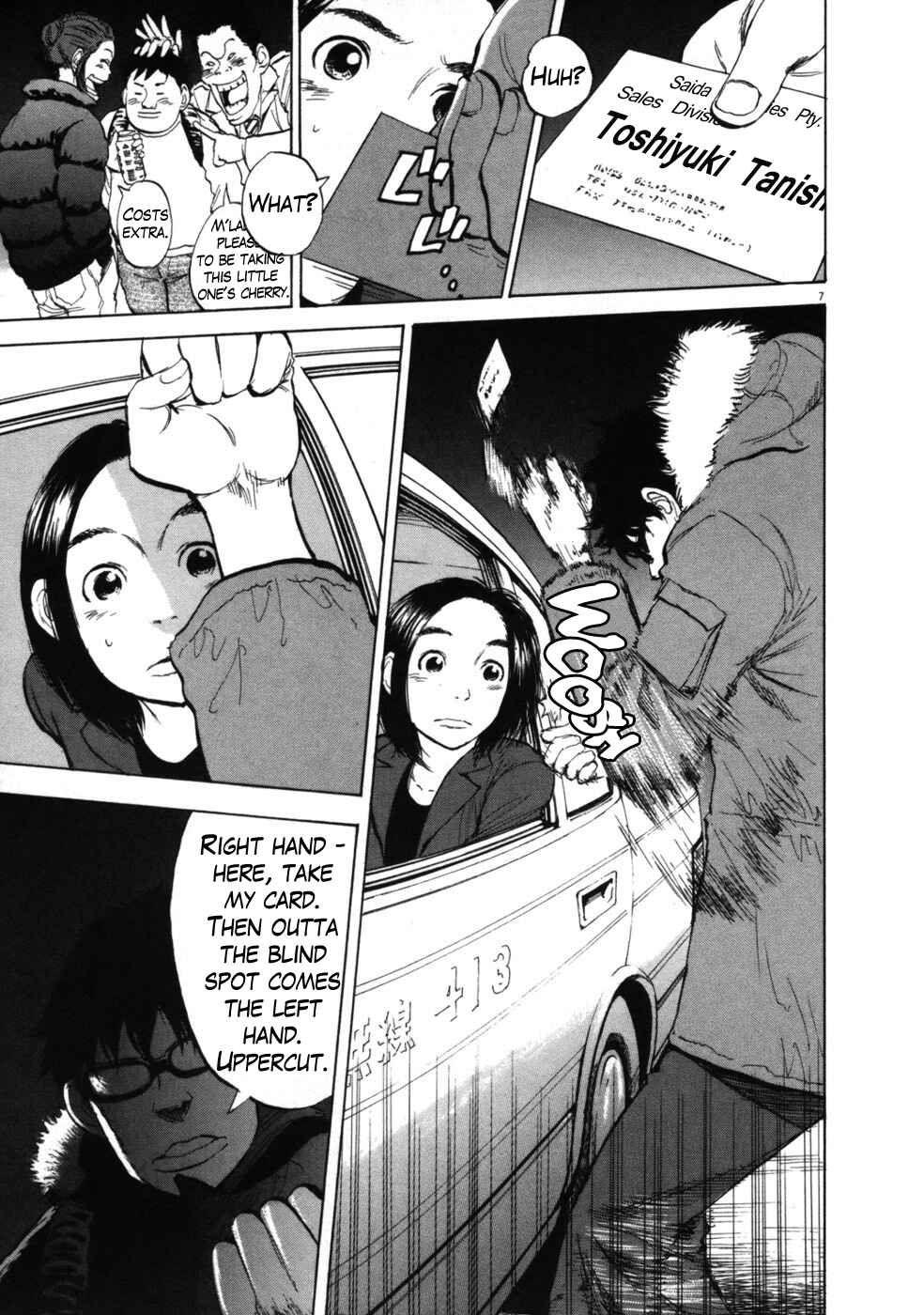 Chapter 41 - Page 7