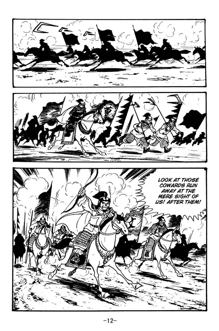Chapter 94 - Page 10