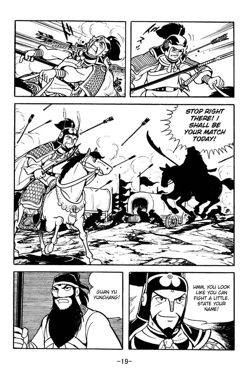 Chapter 94 - Page 17